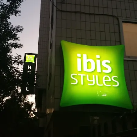 Hotel Ibis Styles Tolbiac Bibliotheque 3*